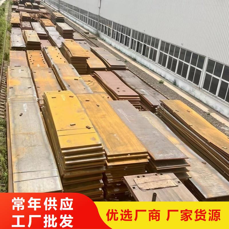 耐磨钢板42CrMo钢板厂家销售