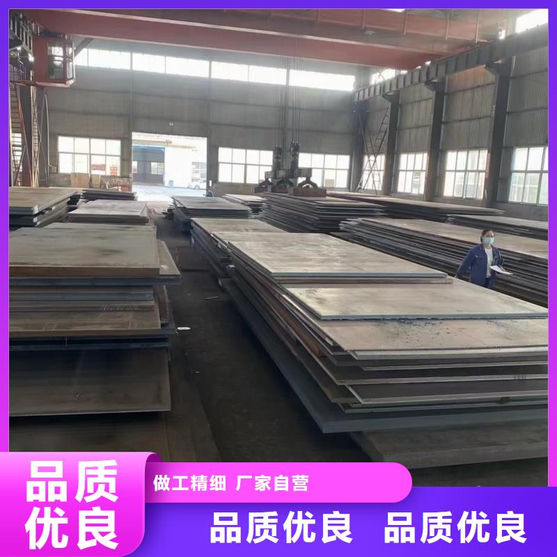 耐磨鋼板Q690鋼板一站式采購商家