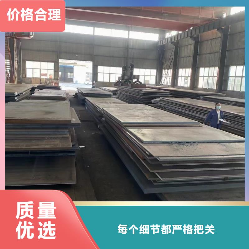 耐磨鋼板NM400鋼板廠家現(xiàn)貨供應(yīng)