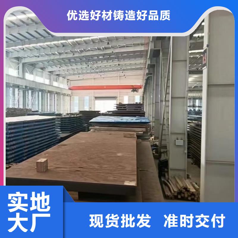 nm600耐磨钢板厂家特惠