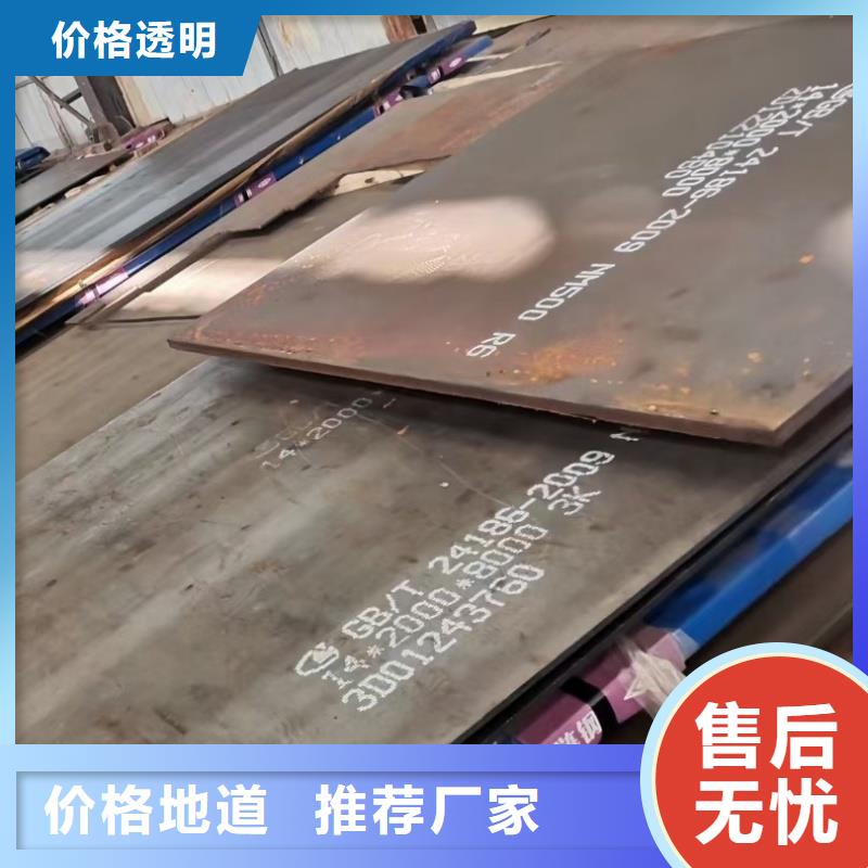 耐磨鋼板-Q690鋼板實(shí)力才是硬道理