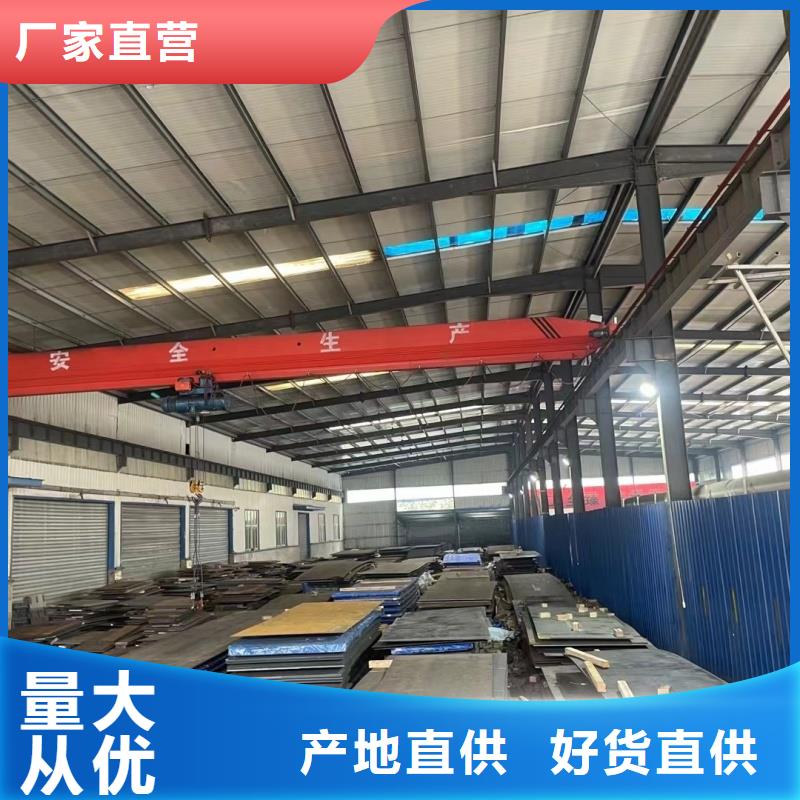 耐磨鋼板廠家一手貨源