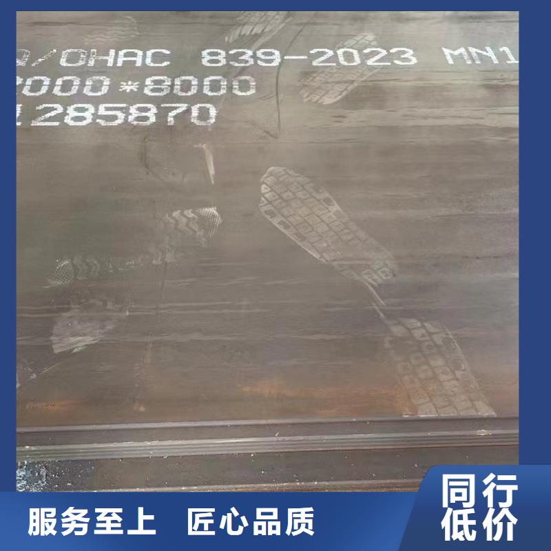 42crmo鋼板超高性價比