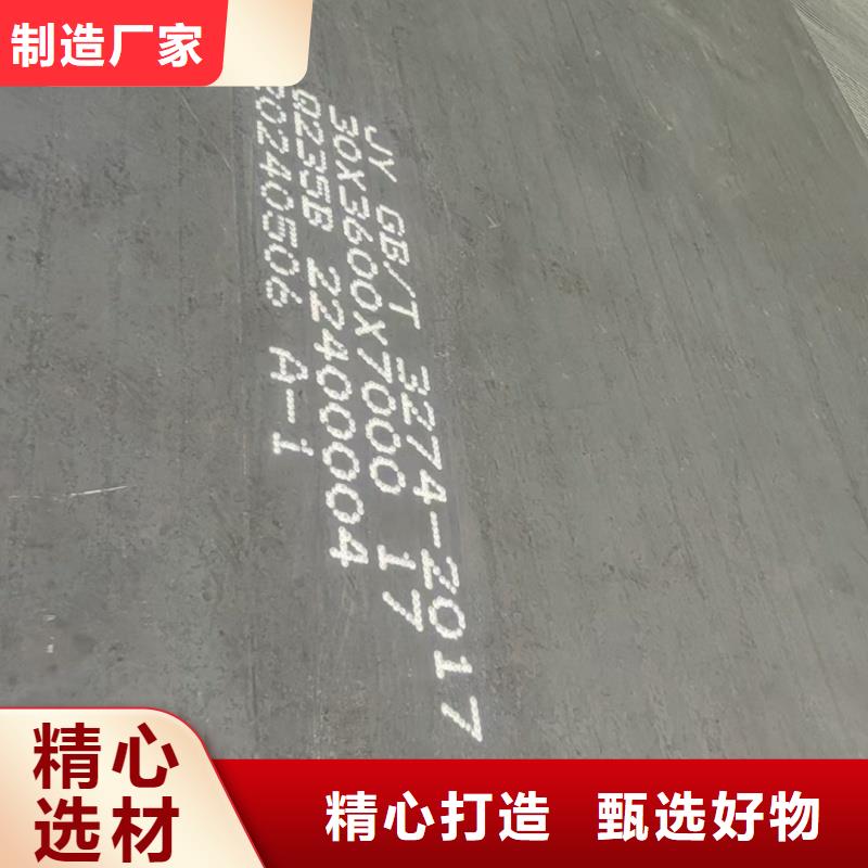 耐磨钢板-65mn钢板加工定制