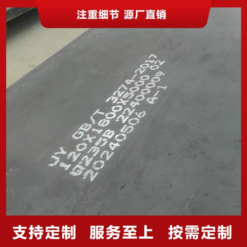 耐磨鋼板40Cr鋼板定制零售批發