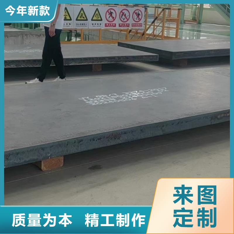耐磨钢板15crmo钢板来图定制
