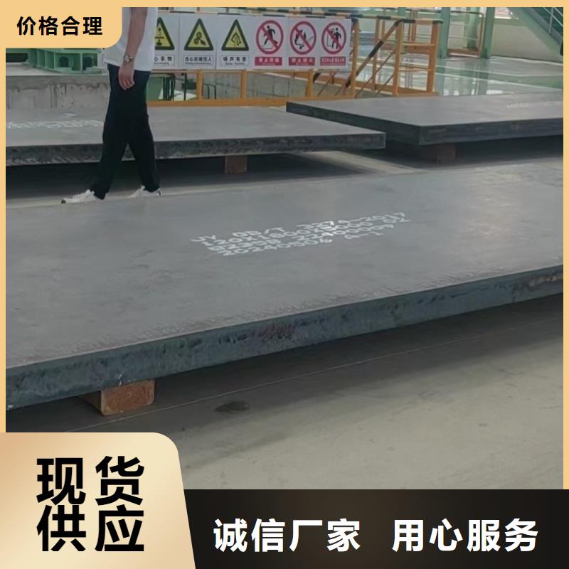 耐磨钢板-Q245R钢板诚信可靠