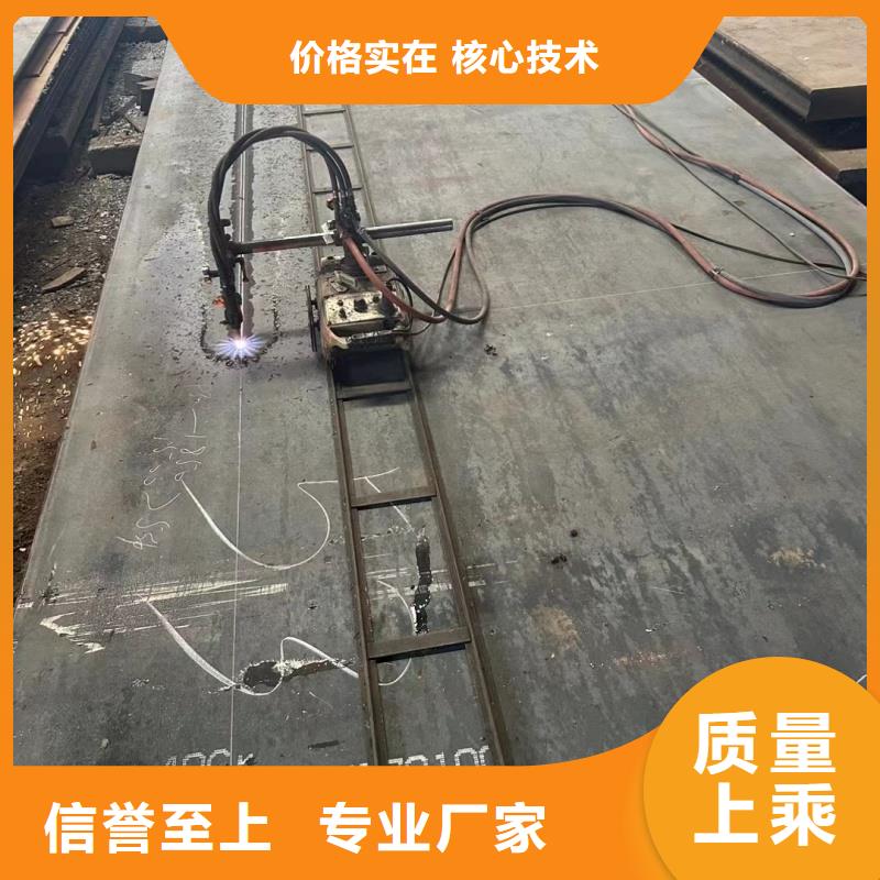 nm600耐磨钢板厂家特惠