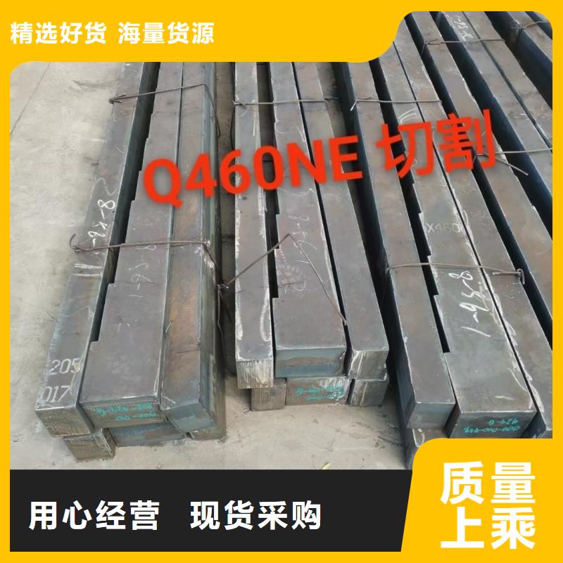 【耐磨鋼板q345r鋼板敢與同行比質量】