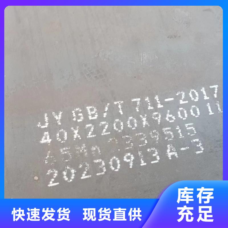 耐磨鋼板廠家直銷規(guī)格多樣