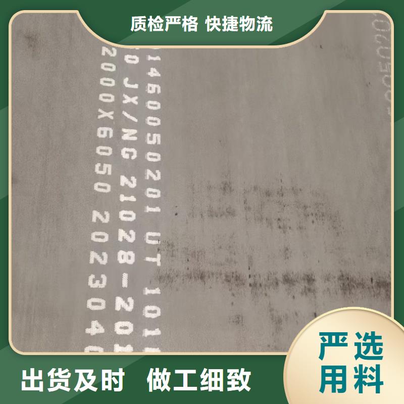 耐磨鋼板Q690鋼板一站式采購商家