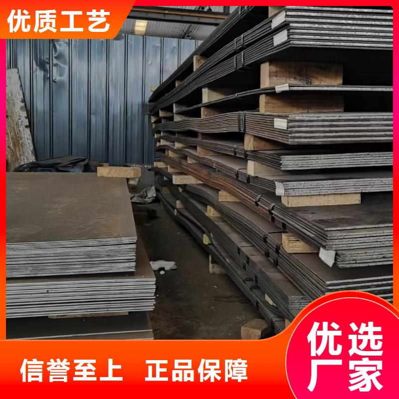 耐磨钢板42CrMo钢板加工定制