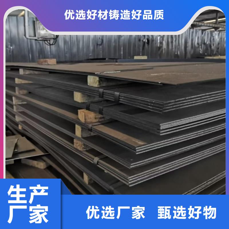 堆焊耐磨板十余年廠家