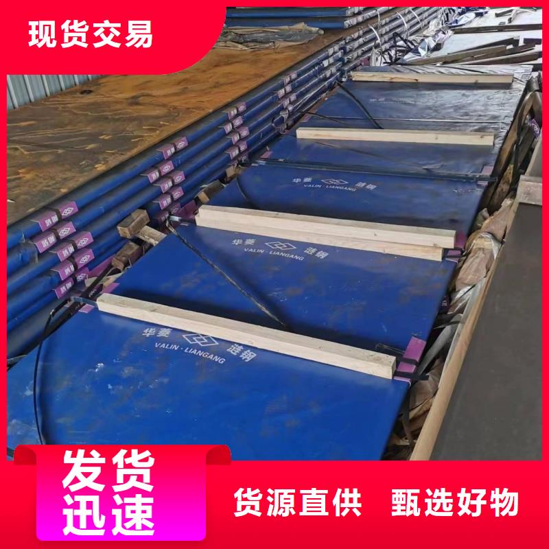 2025源頭廠家#sk5冷帶#專業定制