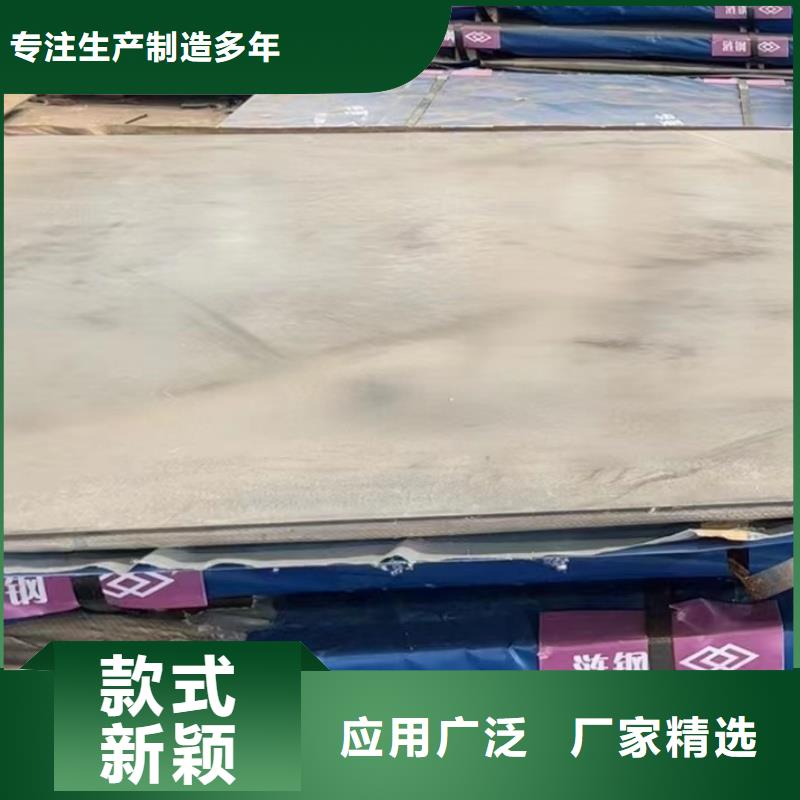 耐磨鋼板【42crmo鋼板】大庫存無缺貨危機