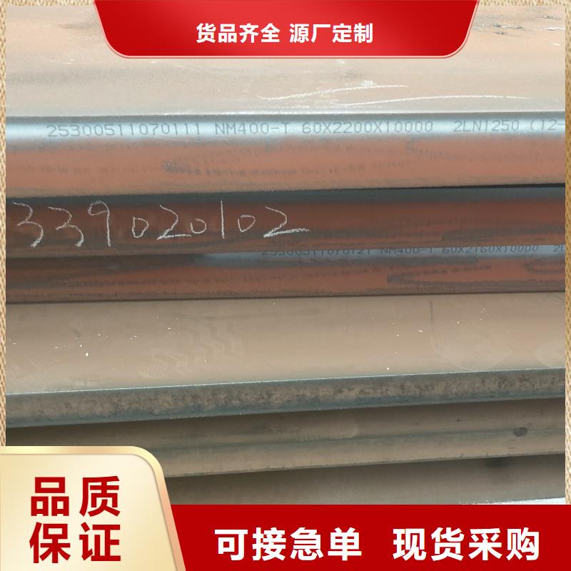 耐磨钢板-堆焊耐磨板客户信赖的厂家