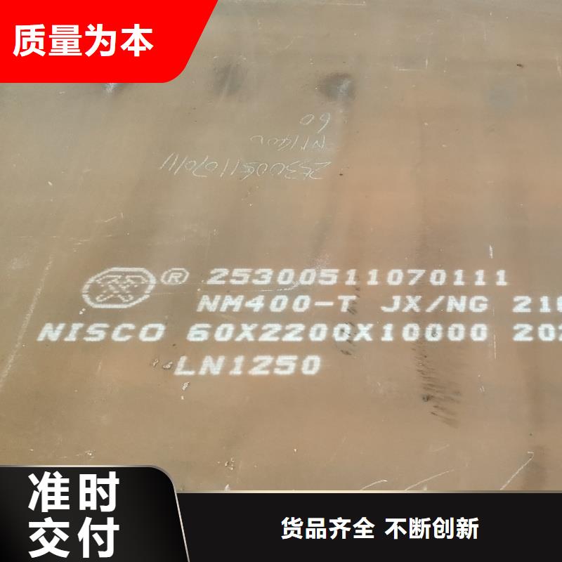 2025经验丰富#65mn钢带热处理定制#源头厂家
