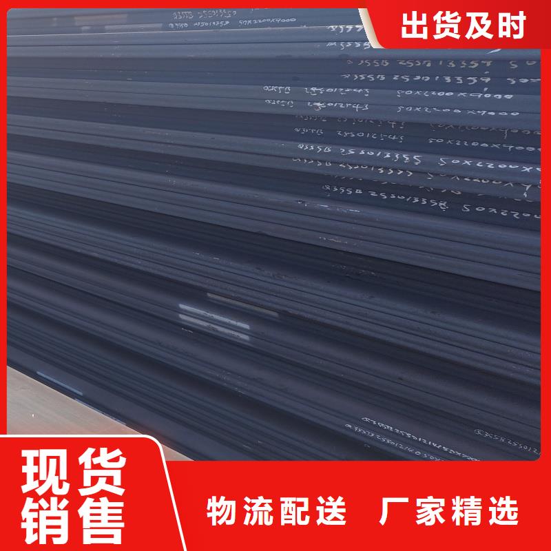 耐磨钢板-40Cr钢板厂家工艺先进