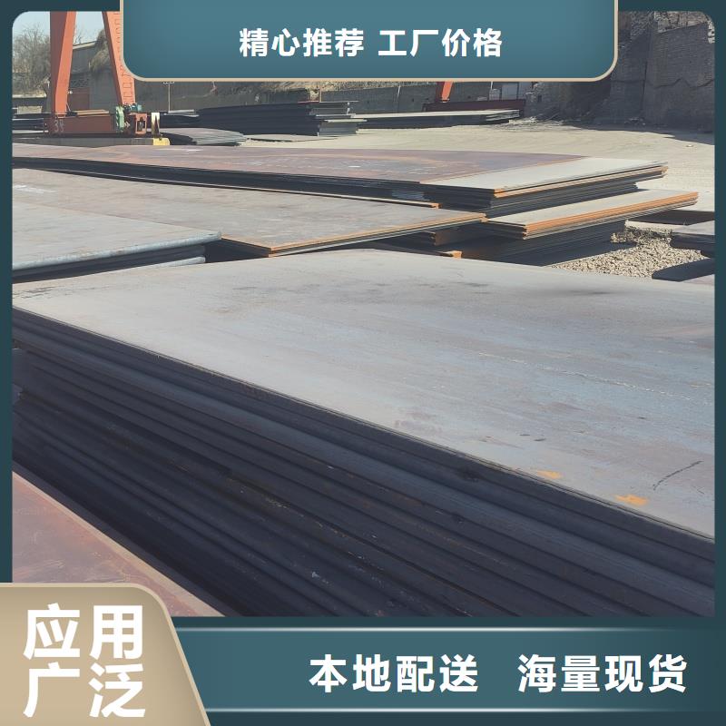 【耐磨鋼板q345r鋼板敢與同行比質量】