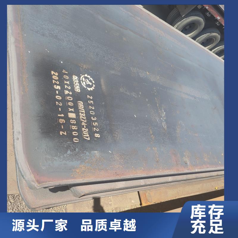 切割特厚钢板高品质