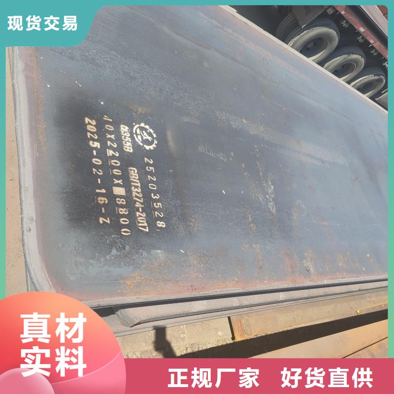 耐磨鋼板-Q245R鋼板質(zhì)檢嚴(yán)格