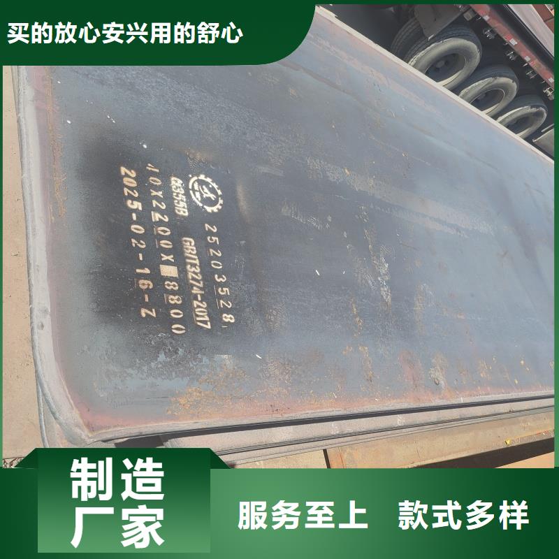 耐磨鋼板【12cr1mov鋼板】精選好貨