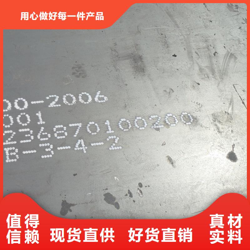 12cr1mov鋼板廠家一手貨源