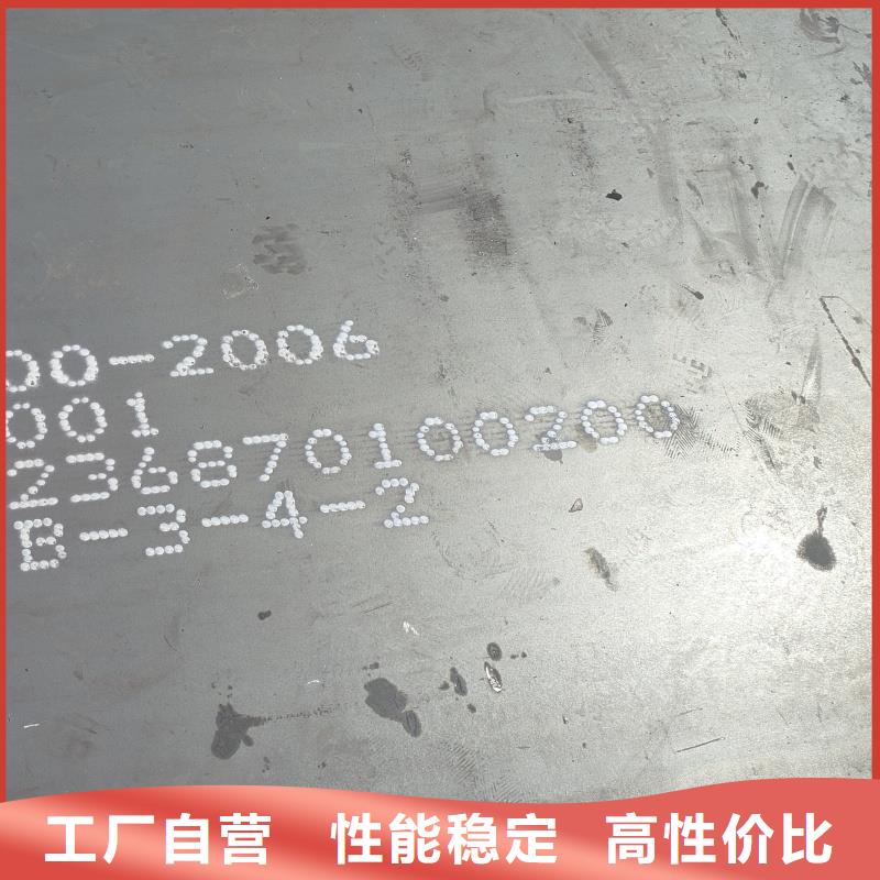 【耐磨钢板】40Cr钢板厂家品控严格