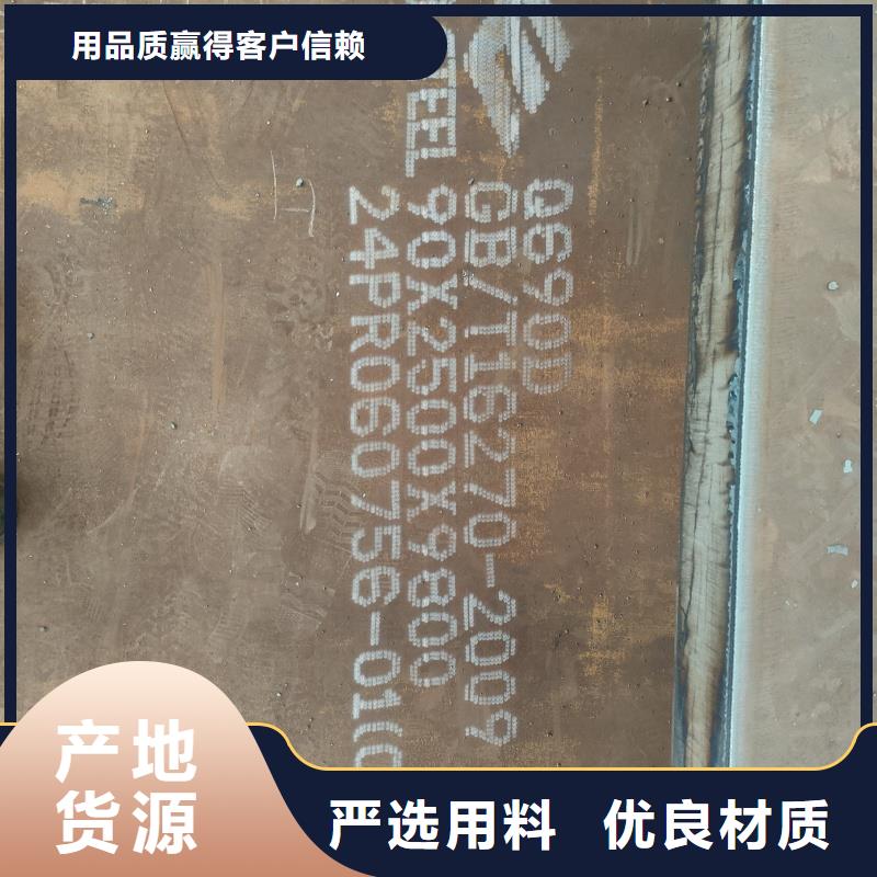 耐磨鋼板nm500耐磨板適用場景