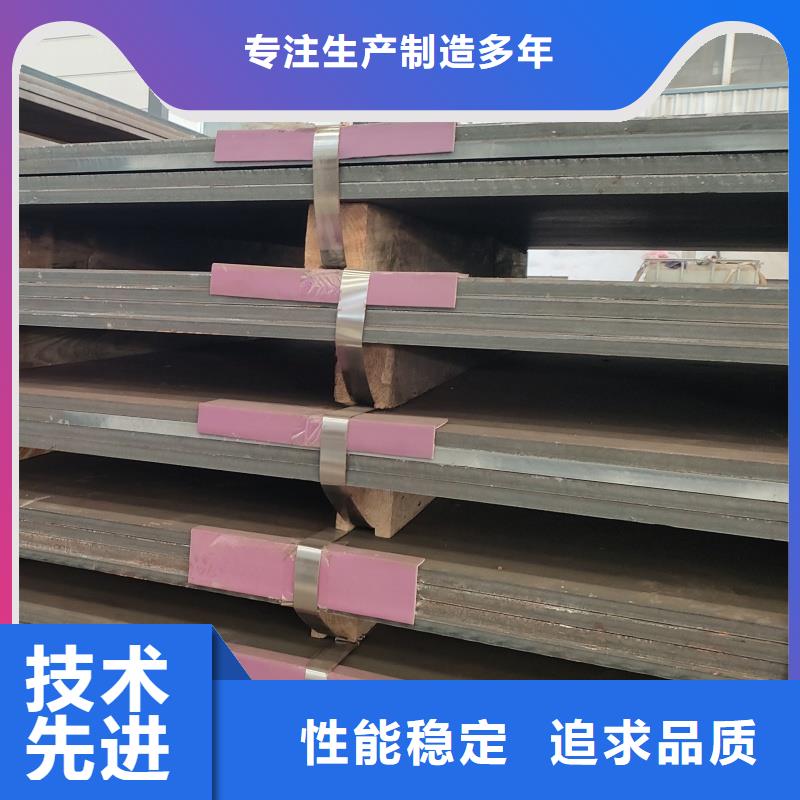 耐磨鋼板q345r鋼板源頭把關放心選購