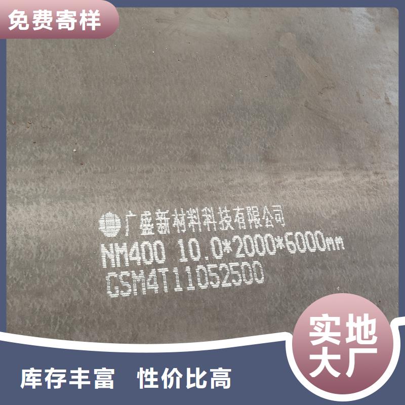 耐磨鋼板nm500耐磨板助您降低采購成本