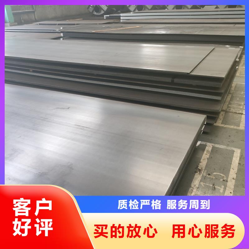 耐磨鋼板,Q245R鋼板現貨充足量大優惠