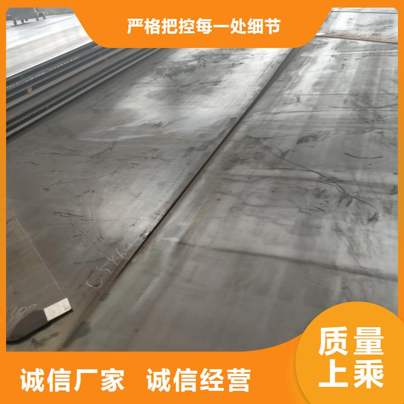 耐磨钢板耐酸钢板严选好货