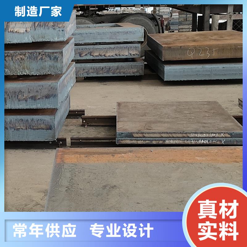 2025经验丰富#65mn钢带热处理定制#源头厂家