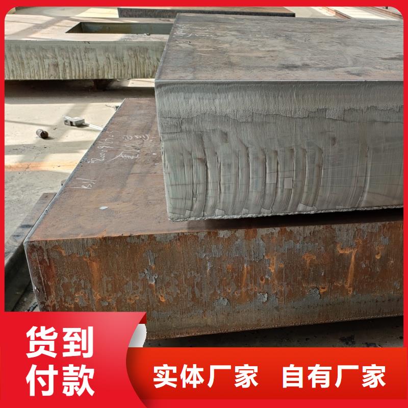 耐磨钢板-【12cr1mov钢板】拥有核心技术优势