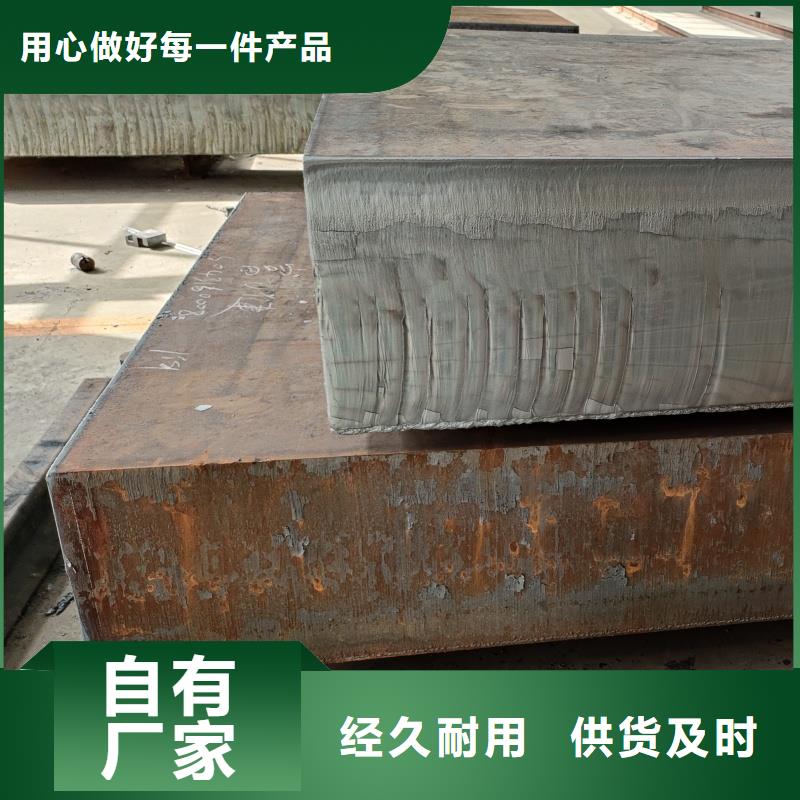 耐磨鋼板12cr1mov鋼板廠家
