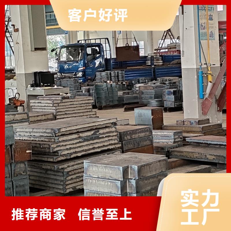 可定制的特寬特厚鋼板零割生產廠家