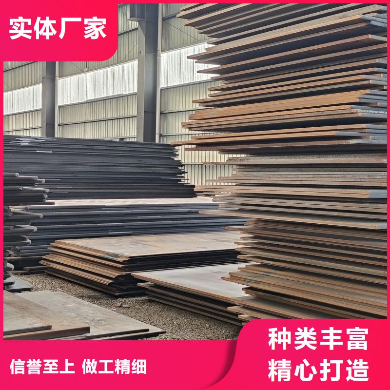 耐磨鋼板Q690鋼板誠(chéng)信為本