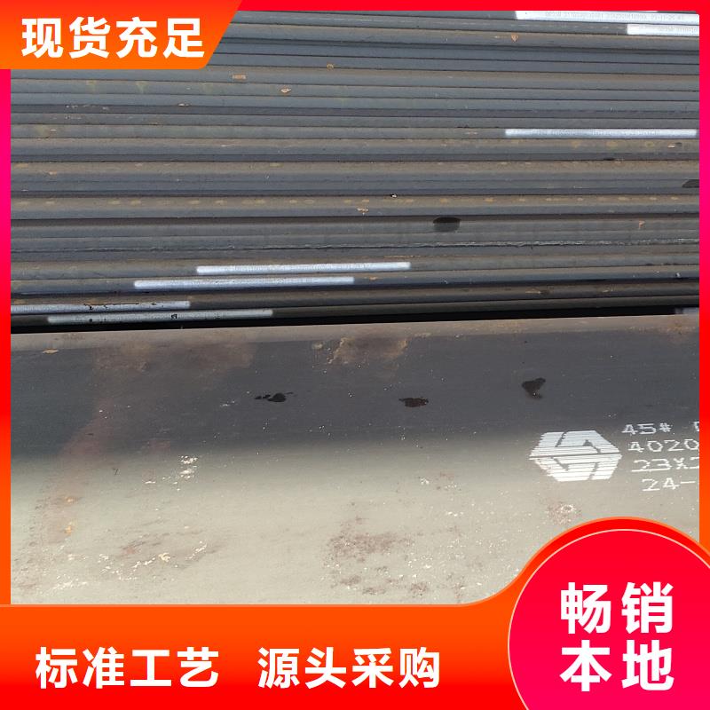耐磨鋼板復合耐磨鋼板豐富的行業經驗