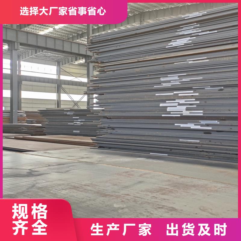 切割特厚钢板高品质