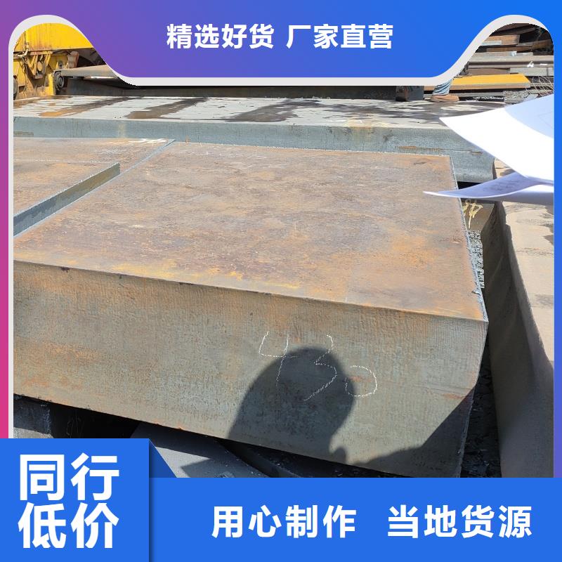 【耐磨钢板】40Cr钢板厂家品控严格