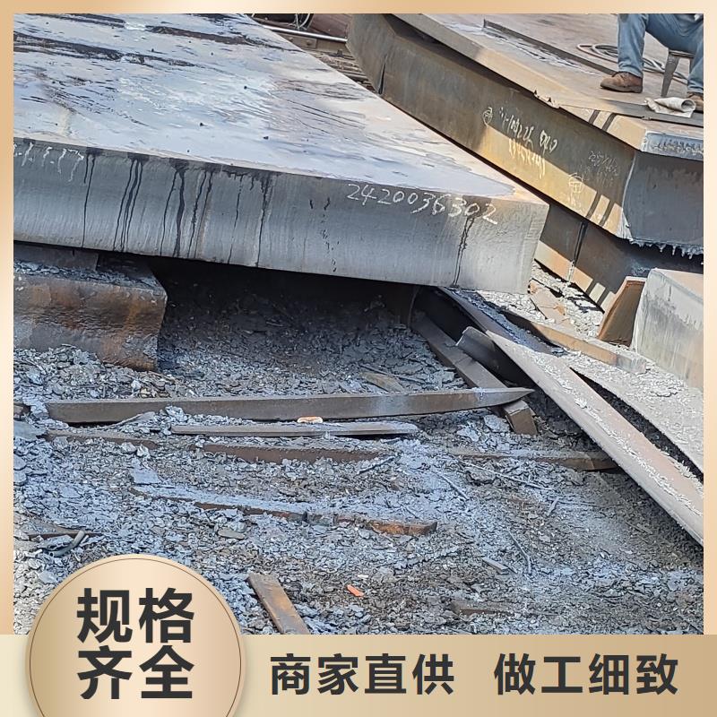 耐磨鋼板42CrMo鋼板實體誠信廠家