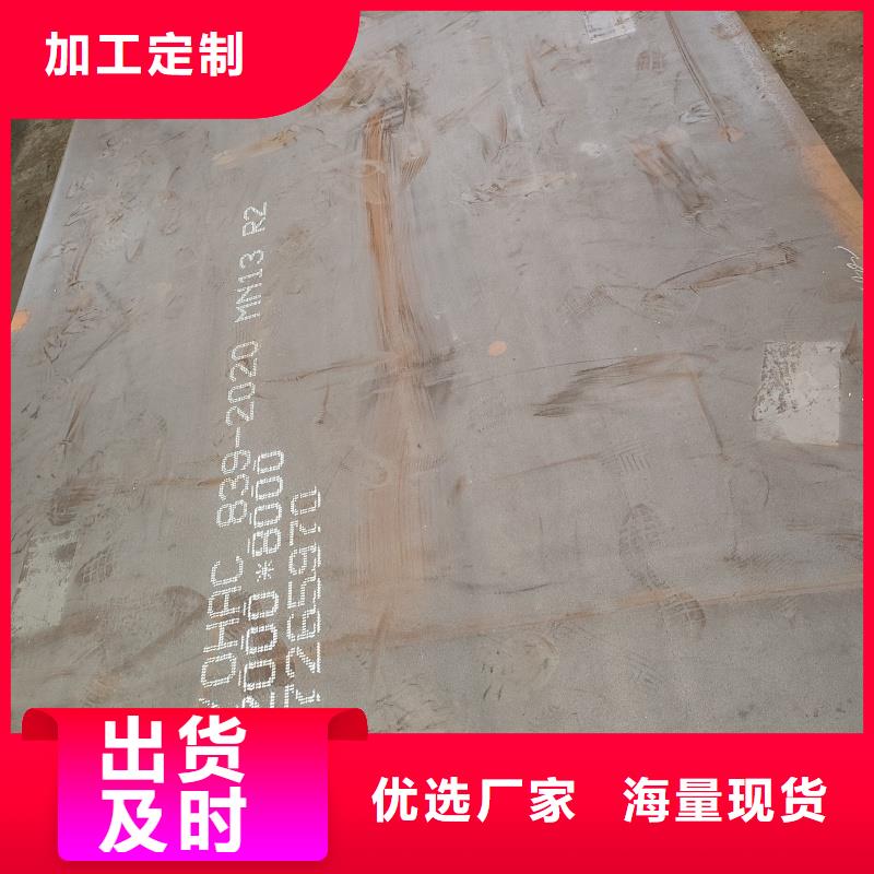 耐磨復合板來圖在線報價