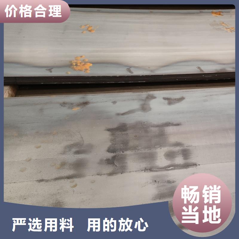 耐磨钢板42CrMo钢板加工定制