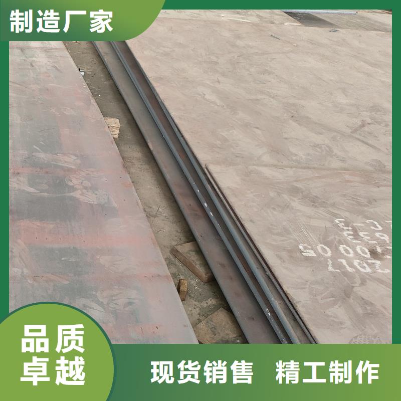 切割特厚钢板高品质
