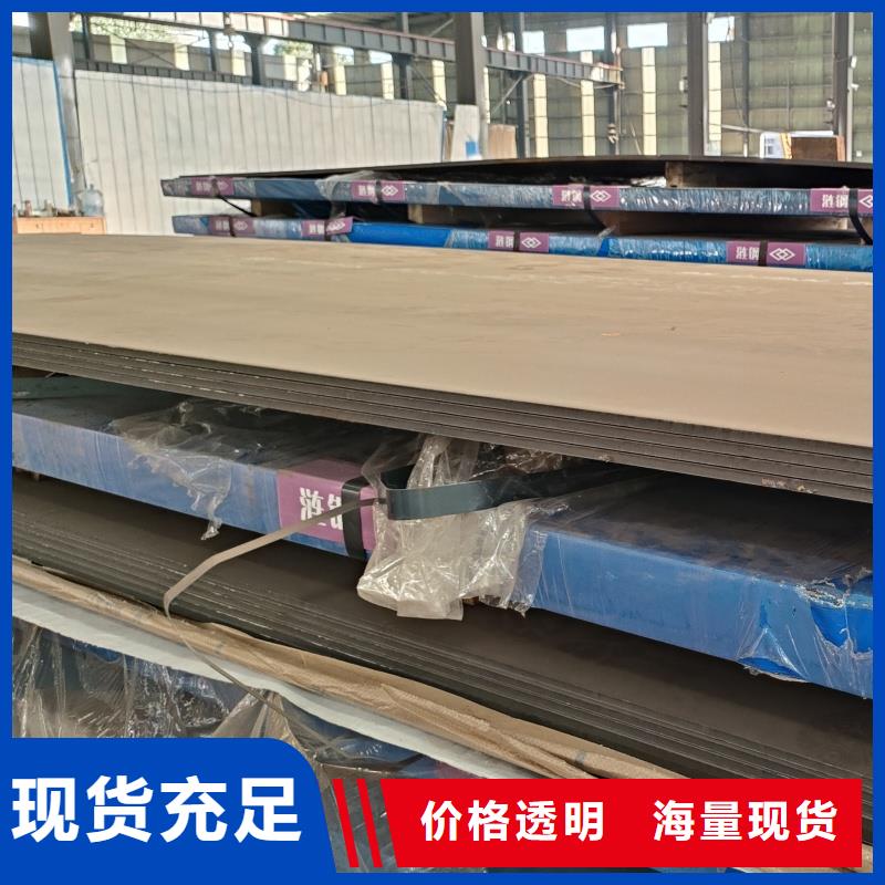 耐磨鋼板Q690鋼板誠(chéng)信為本