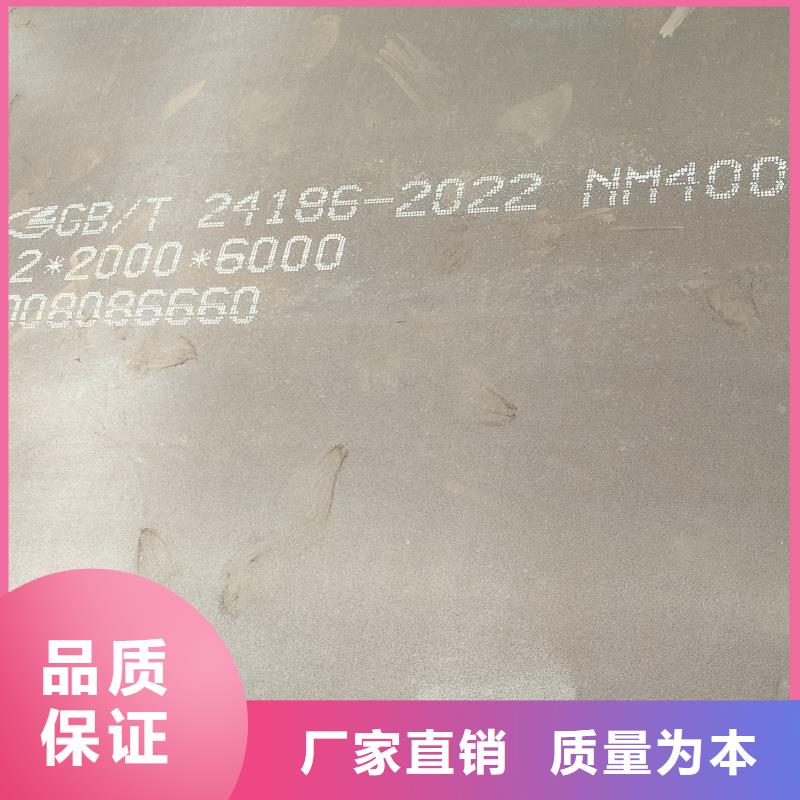 耐磨钢板nm500耐磨板货源报价