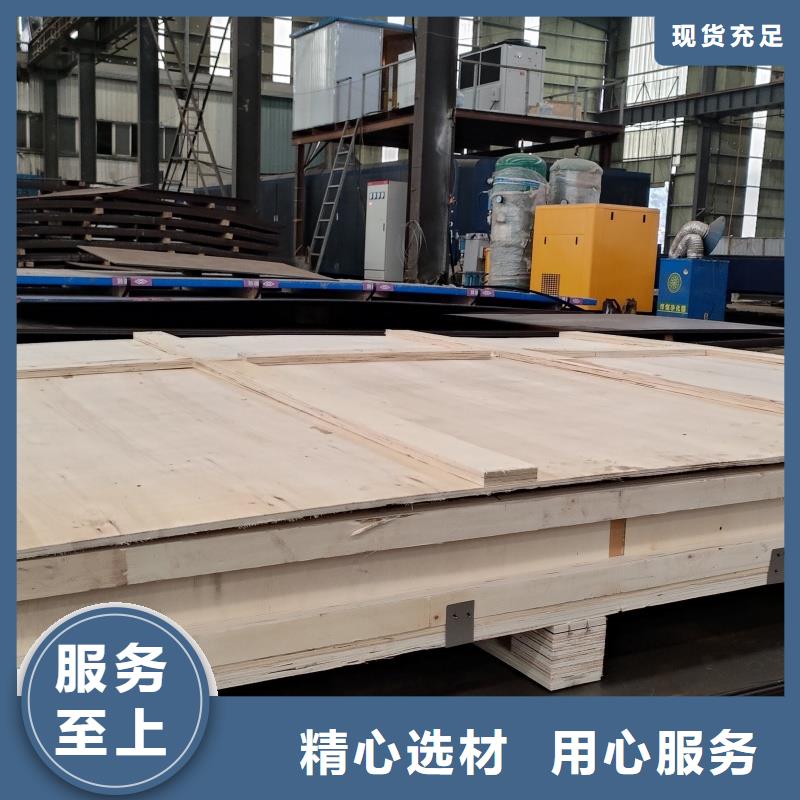 耐磨鋼板復合耐磨鋼板豐富的行業經驗