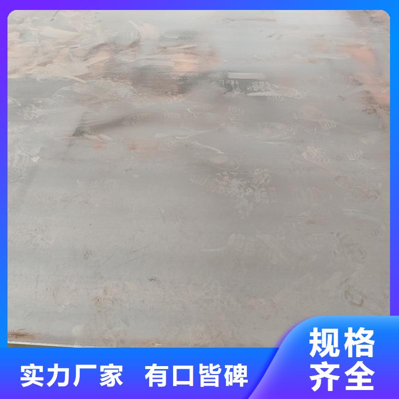 耐磨钢板耐酸钢板严选好货