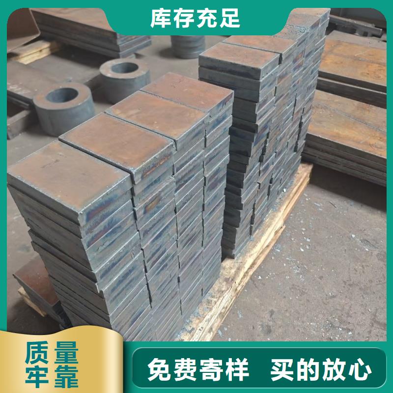 耐磨鋼板質量無憂